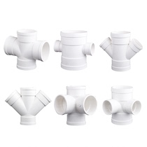 PVC-U drainage pipe fittings 5075110 water pipe right angle plane three-dimensional reduction oblique Y-shaped four-way 50 three-dimensional four-way