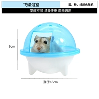 Летающая тарелка