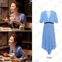 MAJE 2020s new installer Zhang rides Zhang Mengs long - range dress