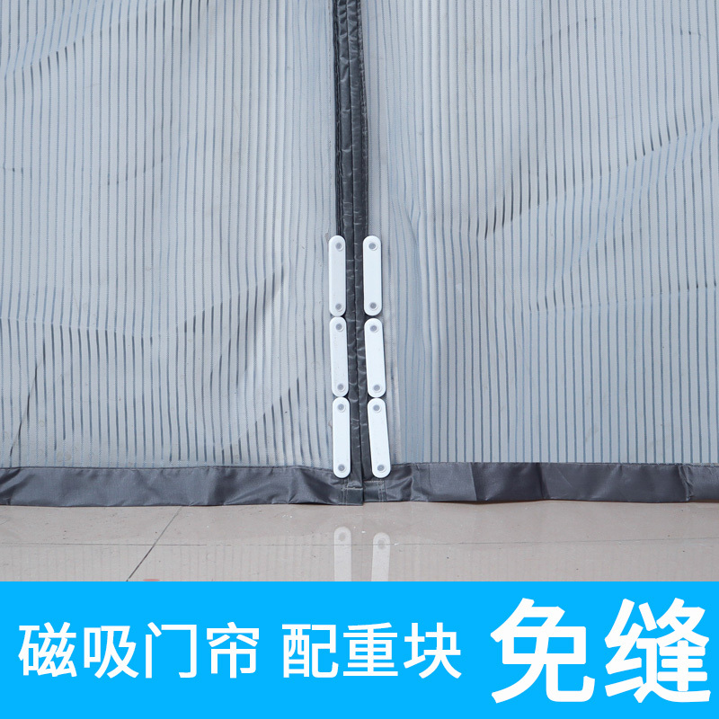 Anti-Mosquito Magnetic Door Curtain, Windproof, 50g Weight Block, No-Sew Fastener, Hanging Weight