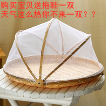 Drying meat rack Household drying vegetable artifact drying fish net Bamboo woven household anti-fly drying meat net anti-fly cage drying fish dry basket