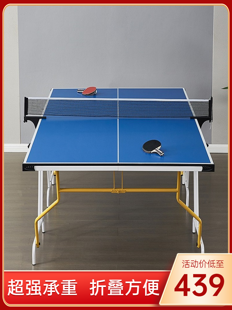 Home Portable Foldable Standard Indoor Ping Pong Table U4 Piece Portable Portable Ping Pong Table-Taobao