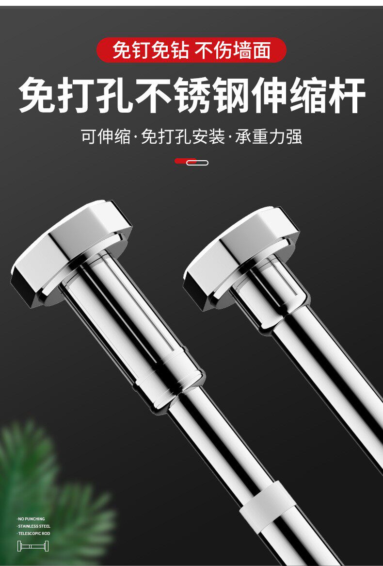 Карниз для штор 加厚伸缩杆不锈钢免打孔杆窗帘杆飘窗小窗浴室卫生间多功能挂杆