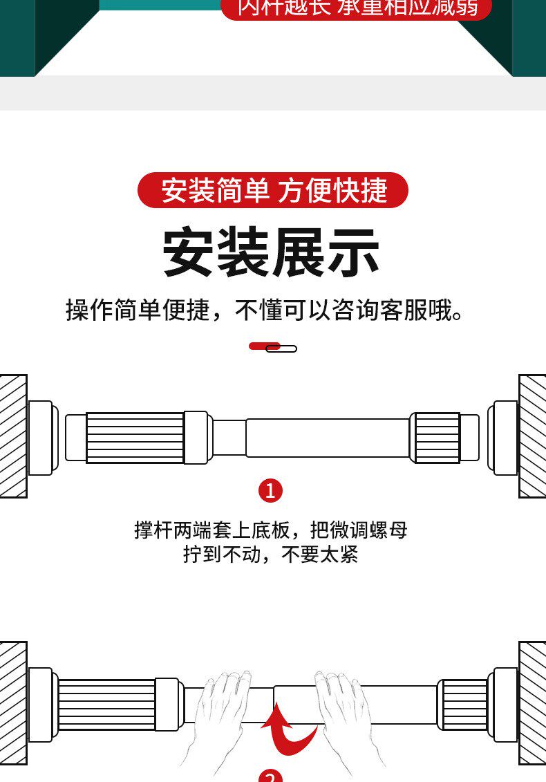 Карниз для штор 加厚伸缩杆不锈钢免打孔杆窗帘杆飘窗小窗浴室卫生间多功能挂杆