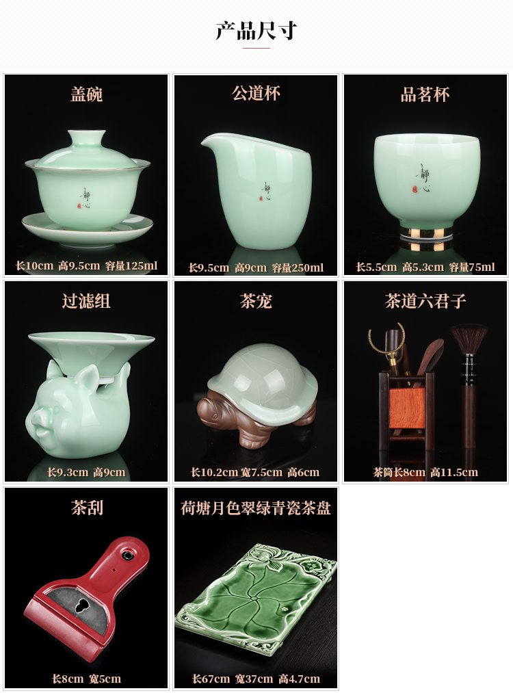 Artisan fairy kung fu tea sets tea tea table one ceramic household cup tea tray was suit celadon tea set