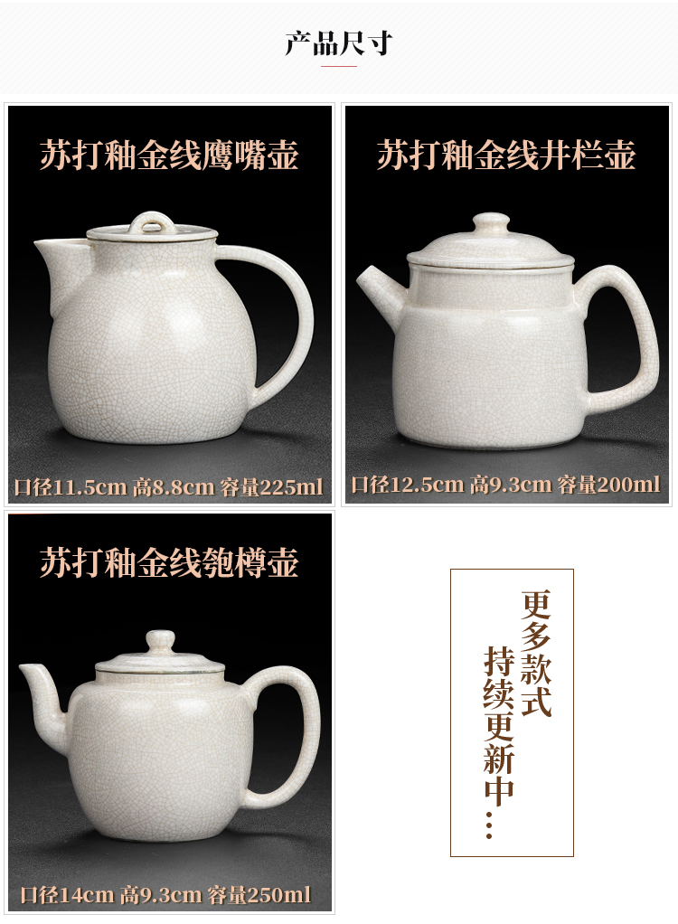 Artisan fairy soda glaze single pot of checking ceramic teapot household slicing can raise kung fu tea teapot small capacity