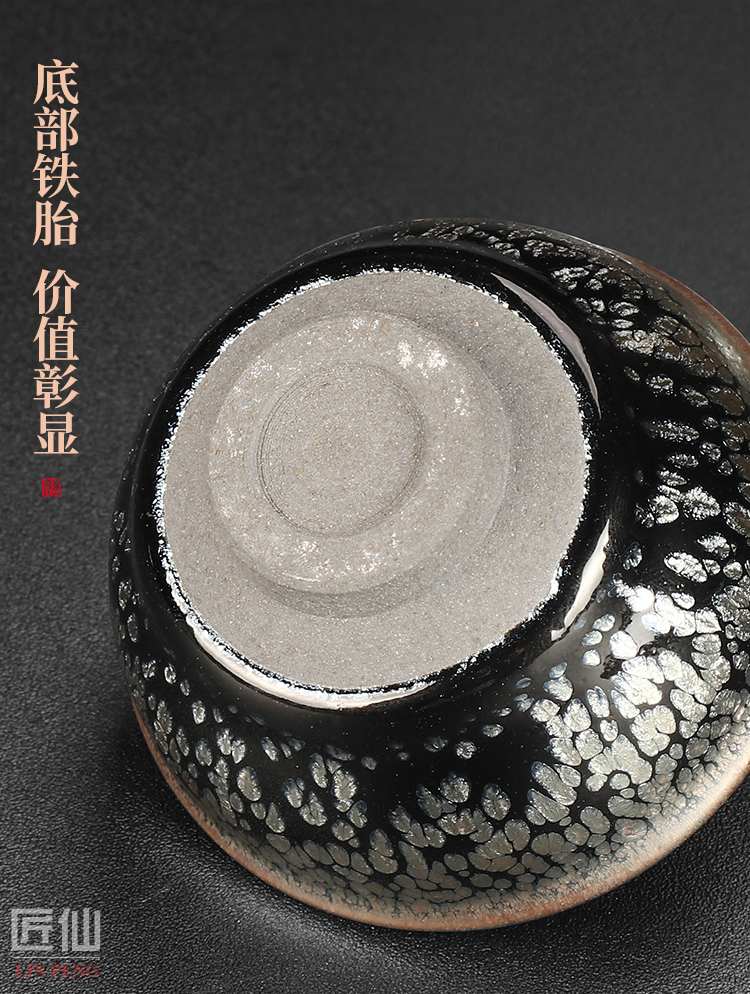 Artisan fairy jianyang built sample tea cup lamp oil droplets undressed ore iron tire ceramic household checking tea master cup single CPU