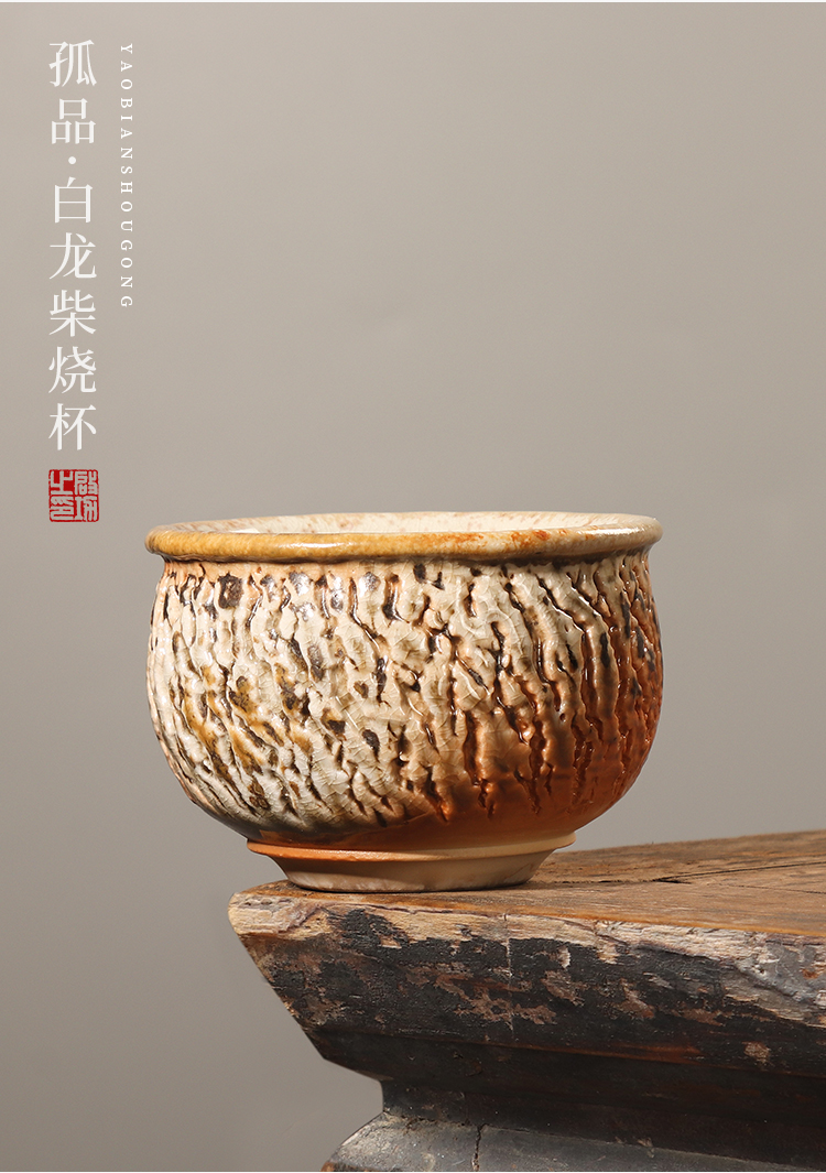 Artisan fairy Lin Zongfu master hand made firewood masters cup ceramic cups household kung fu tea tea set, restoring ancient ways