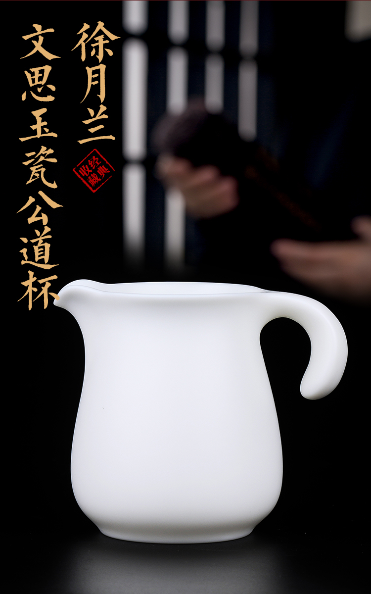 Artisan fair fairy dehua white porcelain cup checking ceramic household sea kung fu tea tea cup and a cup of tea ware points