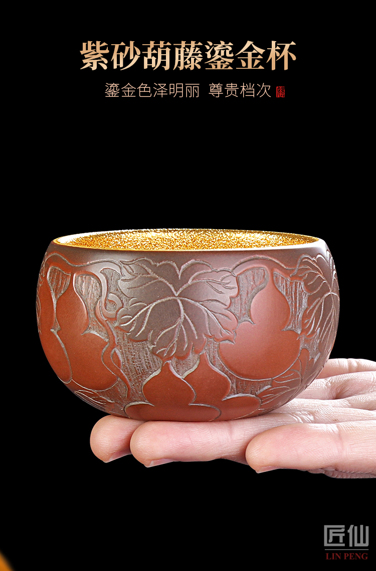 Artisan fairy gold purple master cup pure hand - carved famous kung fu tea cups upscale yixing purple sand cup single CPU