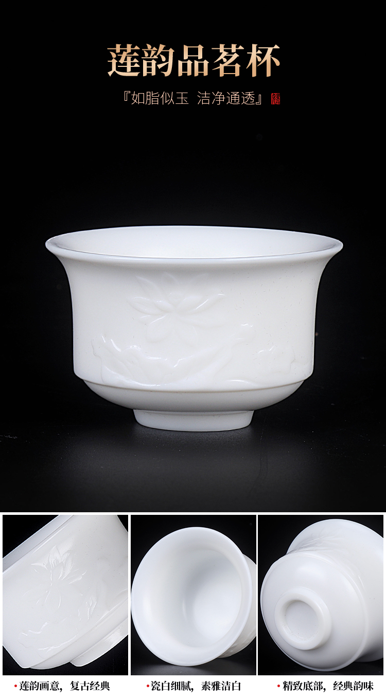 The Master artisan fairy guo - qin Chen dehua white porcelain tea set household contracted manual suet jade porcelain kung fu tea set