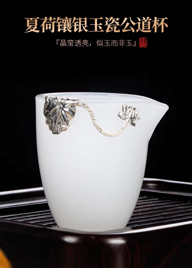 Artisan fairy silver coloured glaze jade porcelain points fair keller of tea is pure manual household kung fu tea accessories contracted tea sea