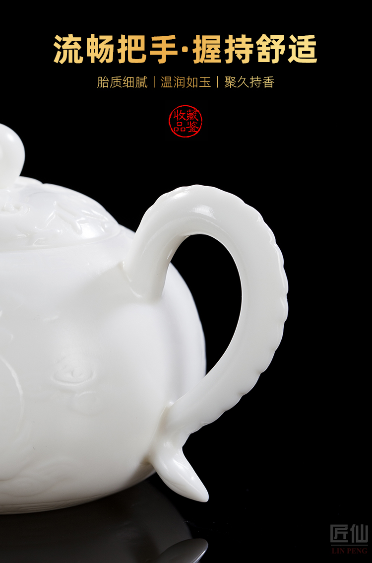 The Master artisan fairy Chen Jintong dragon pot of white porcelain teapot single pot of manual creative household kung fu tea teapot