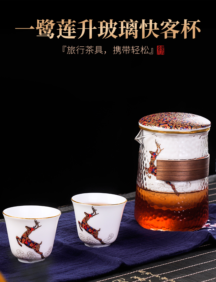 Travel as fairy glass tea set a pot of two cups of on - board, ceramic portable is suing crack cup package kung fu