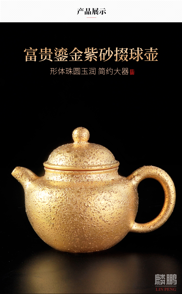 Artisan fairy yixing it undressed ore old purple clay checking household large teapot gold single pot of the teapot