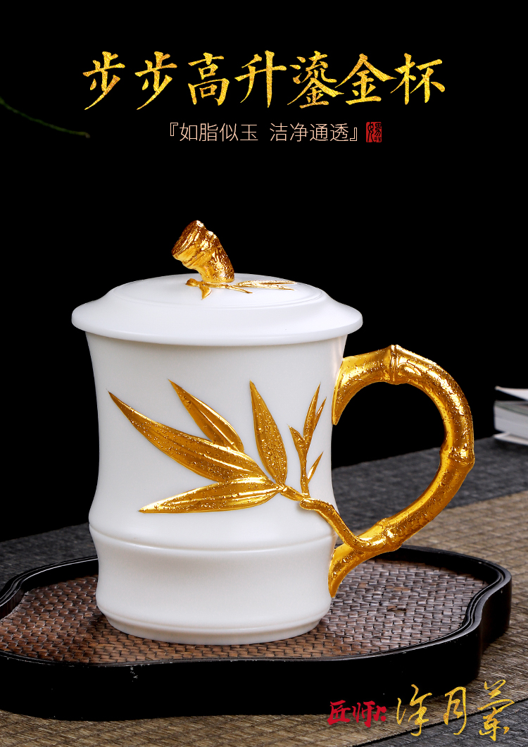 Artisan fairy gold dehua white porcelain cup office cup high - grade household pure manual kung fu tea set with cover cups