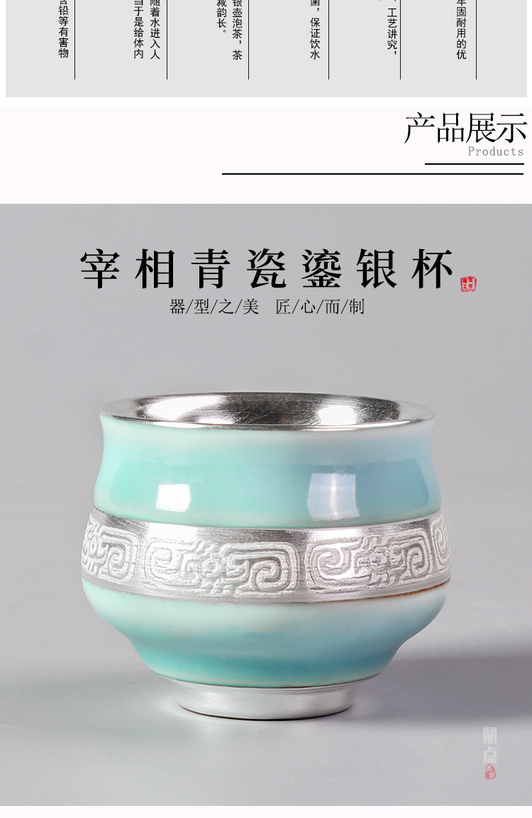 Artisan fairy tasted silver gilding kung fu tea health tea cup pure manual celadon sample tea cup, master cup single cup size