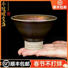 Здание 匠仙 名师吴继旺建盏茶杯曜变天目盏纯手工功夫茶杯主人杯单杯