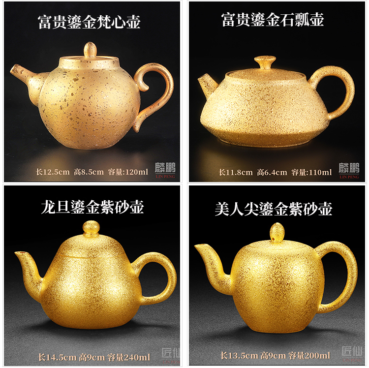 Artisan fairy gold cup kung fu tea master cup single CPU checking ceramic household sample tea cup bowl cups of tea