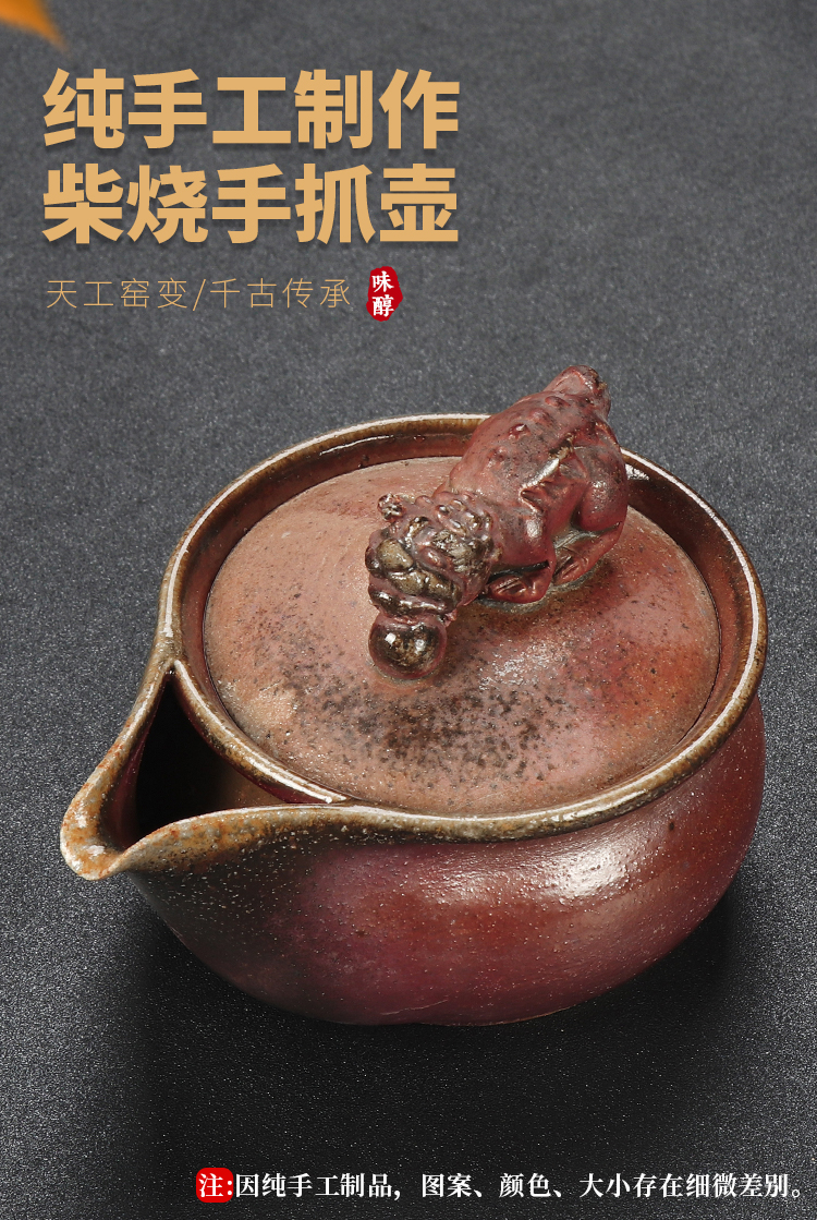 Artisan fairy hand embryo to burn pot of pure manual lid bowl of Aquarius kung fu tea tea, coarse pottery hand grasp pot