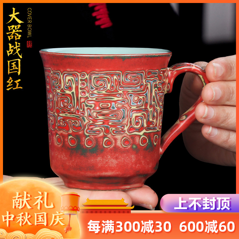 Artisan fairy famous amplifier ceramic cup pure manual household retro meeting of creative individual cup tea cups