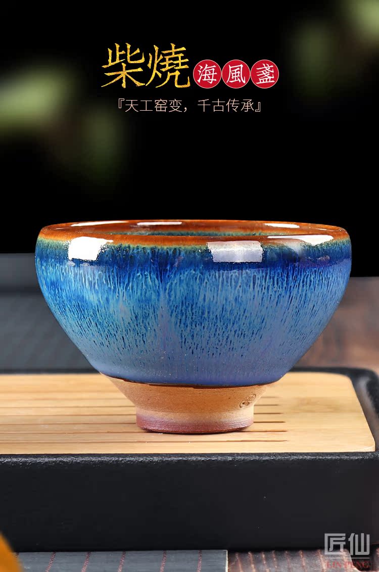 Firewood tea master cup single cup pure manual, sample tea cup kung fu tea set variable ceramic building red glaze, the teacup