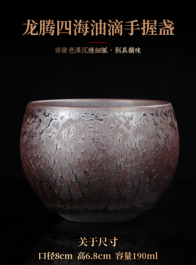 The Master artisan fairy yong - hui li built lamp cup tea Master cup of oil droplets ceramics, checking kung fu tea cup