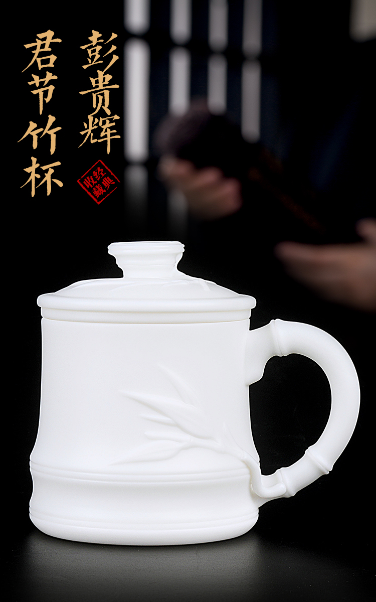 The Master artisan fairy Peng Guihui dehua white porcelain cup with cover ceramic separation home office cup tea tea cup