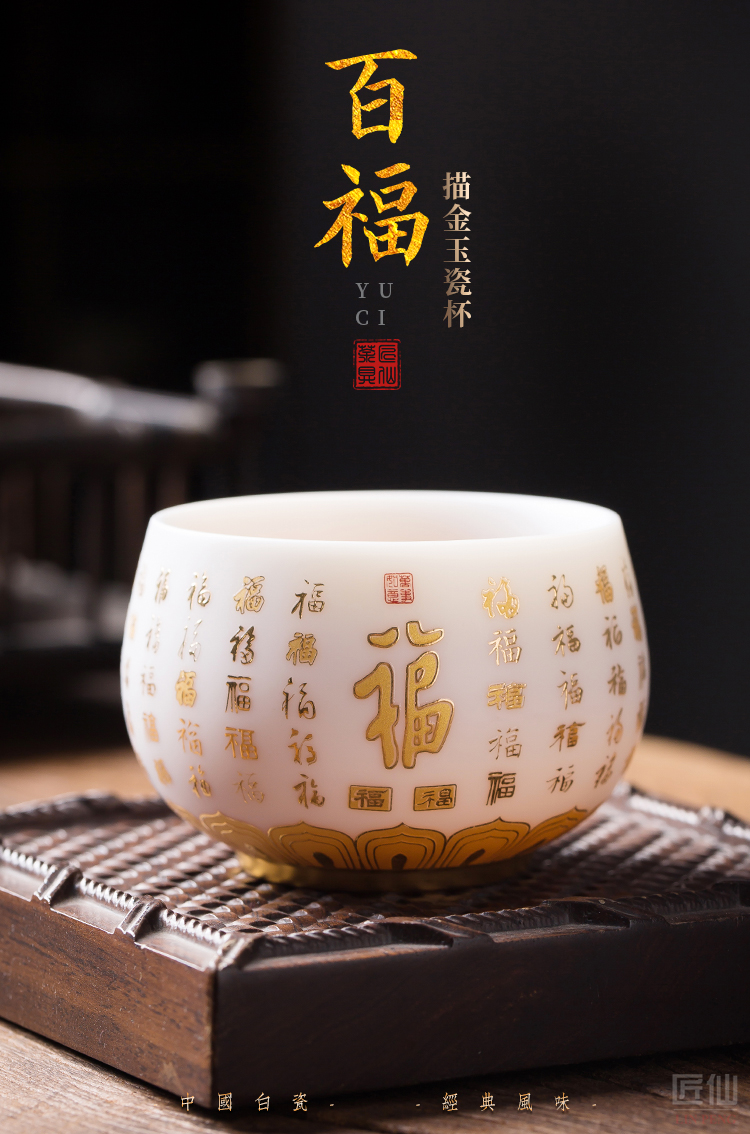 Artisan fairy buford fuels the jade ceramic cup white porcelain teacup masters cup single household pure manual kung fu tea cups