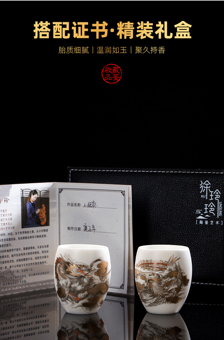 Artisan fairy longfeng rendering for a cup of dehua white porcelain teacup master kung fu tea cup single cup of pure manual sample tea cup