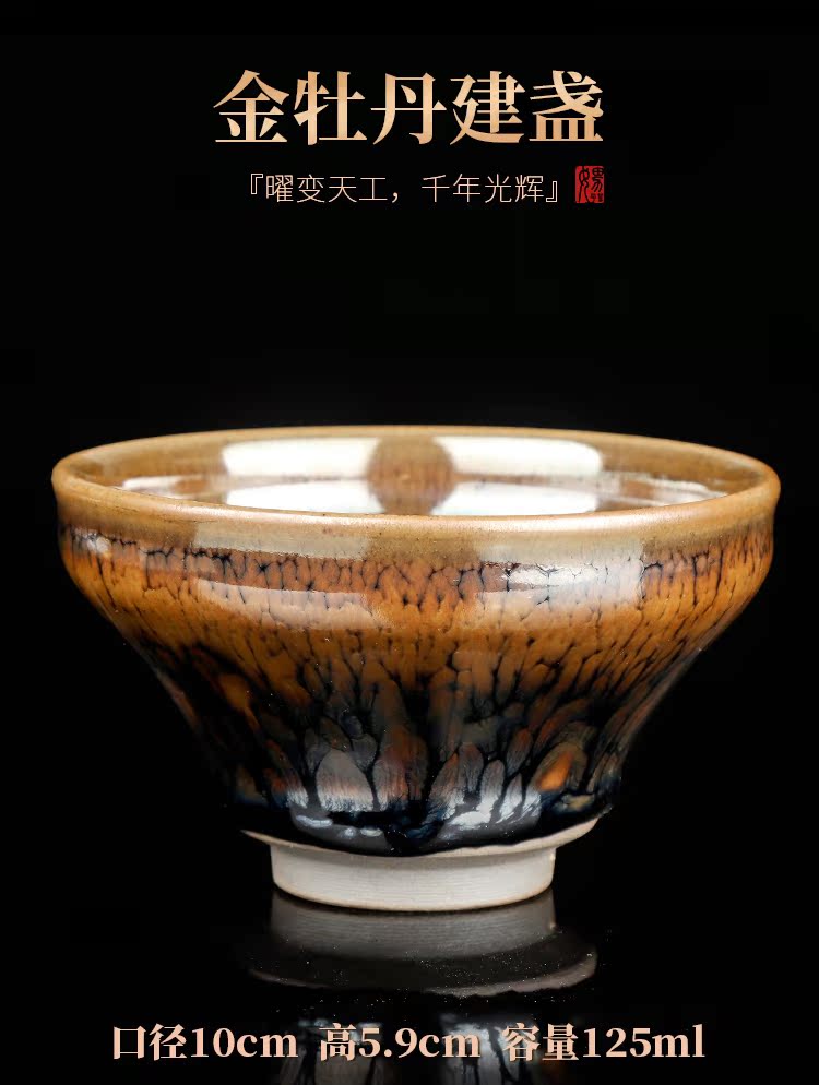 Artisan fairy jianyang built one master cup single CPU ceramic cups household pure manual sample tea cup kung fu tea cups