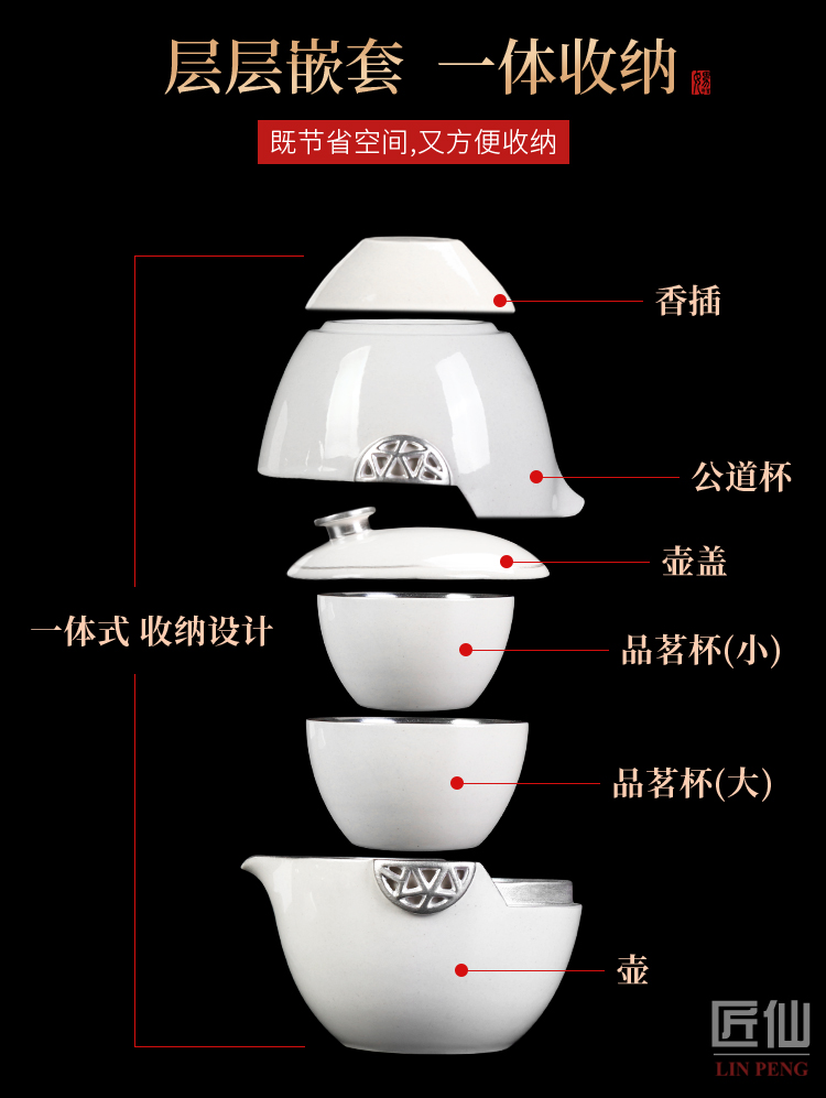 Artisan fairy tasted silver gilding crack cup portable travel ceramic tea set is suing the car kung fu tea set office filtering teapot