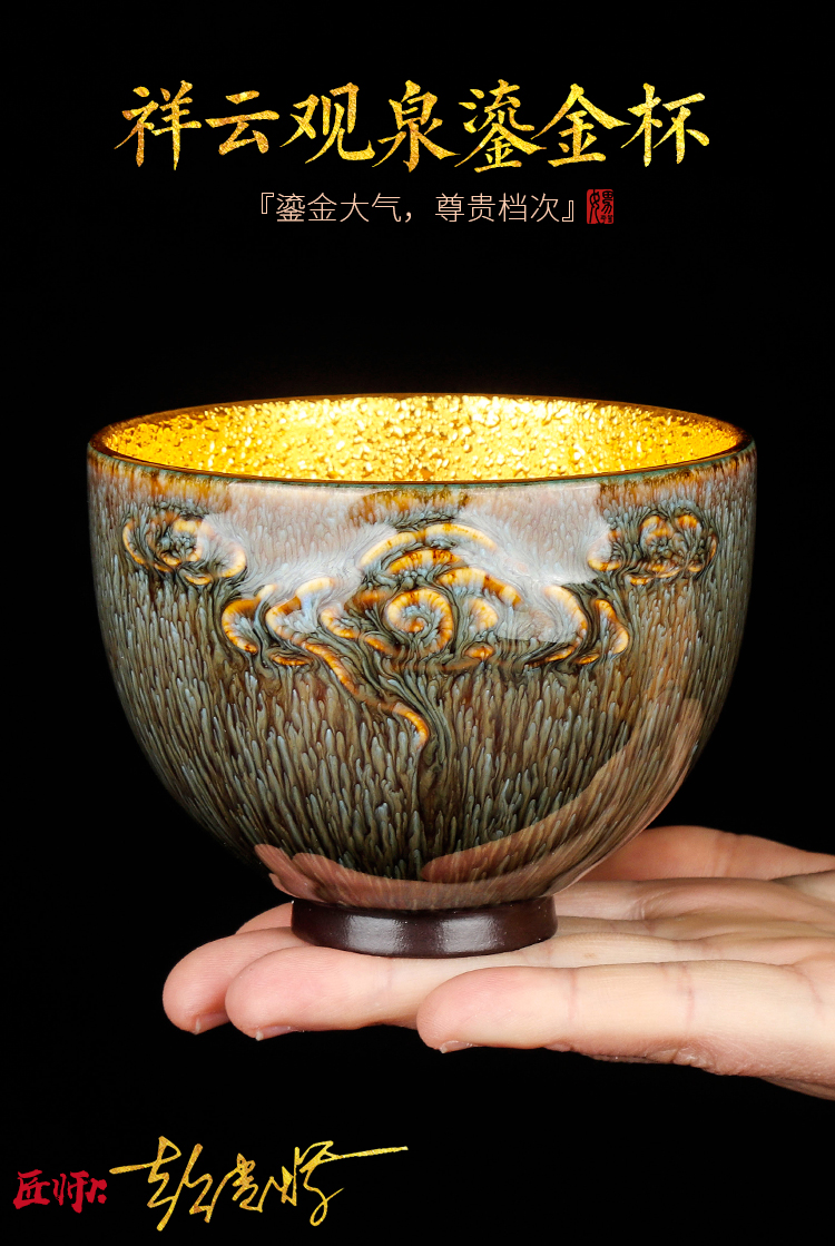 The Master artisan fairy Peng Guihui up gold light ceramic kung fu tea Master cup single cup sample tea cup