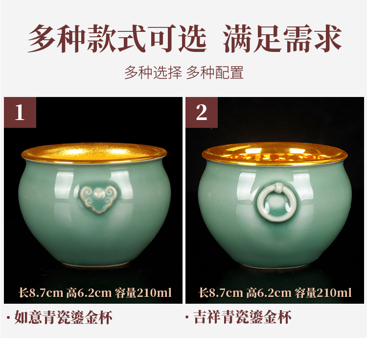 Artisan fairy know yao Chen master gold celadon teacup of glass ceramics household creative move manual kung fu tea cups