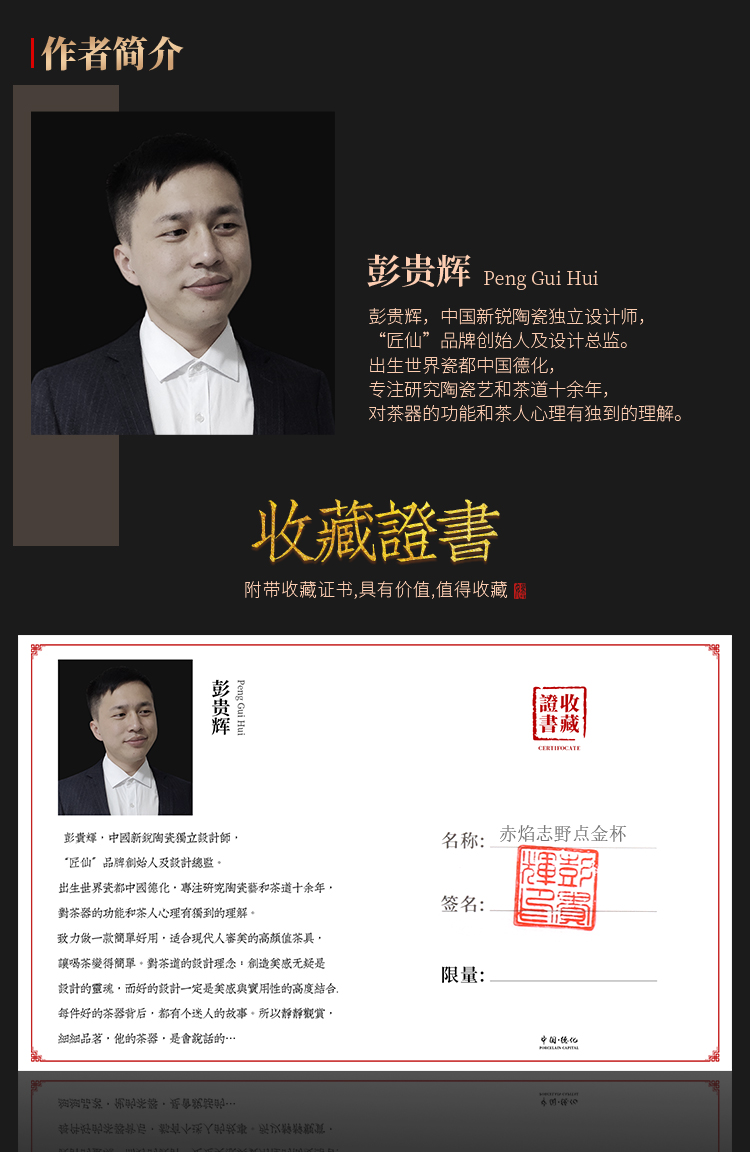 Artisan fairy Peng Guihui master hand made tzu wild'm masters cup gold ceramic kung fu tea set single cup sample tea cup