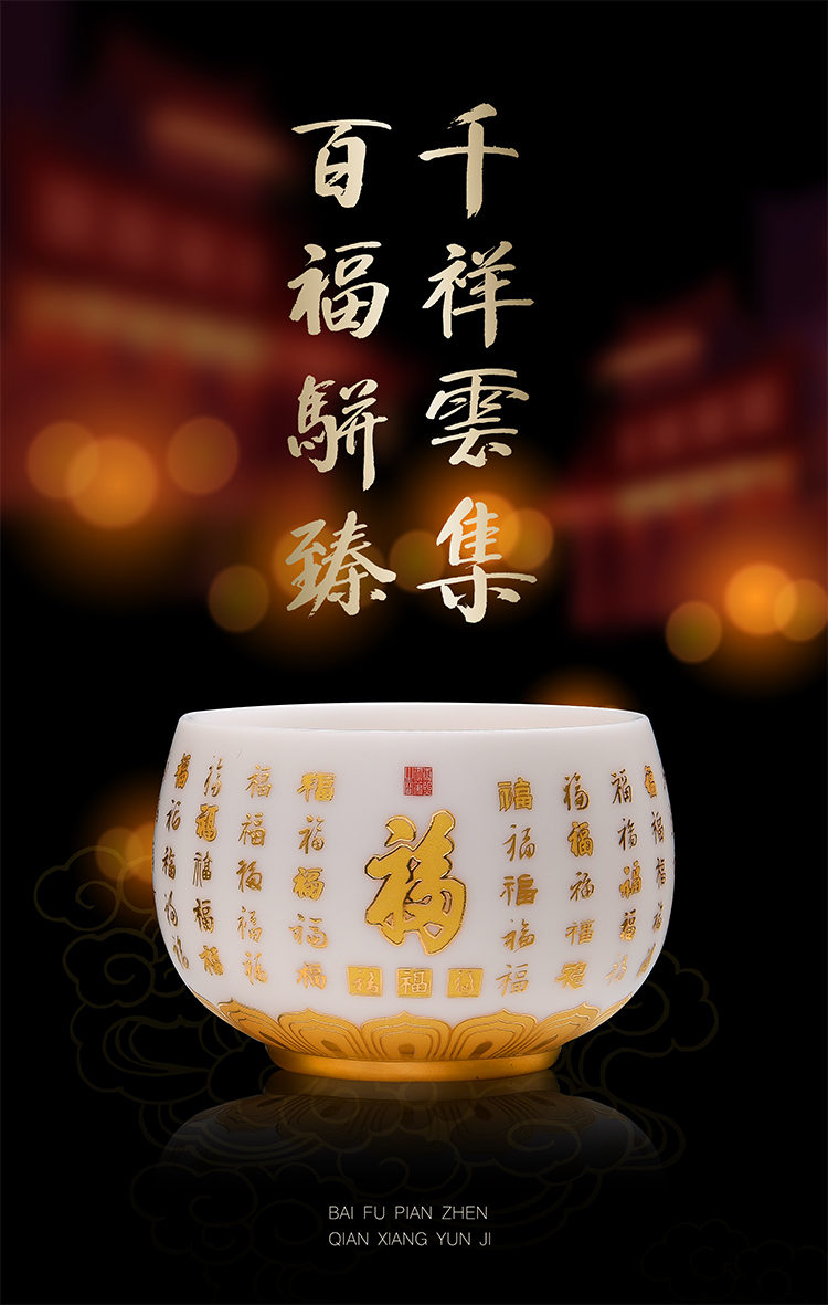 Artisan fairy dehua white porcelain teacup buford tea cup master cup ceramic household pure hand paint, kung fu tea cups