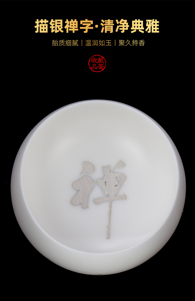 Artisan fairy dehua white porcelain masters cup trace silver zen kung fu tea household checking ceramic cups, cups