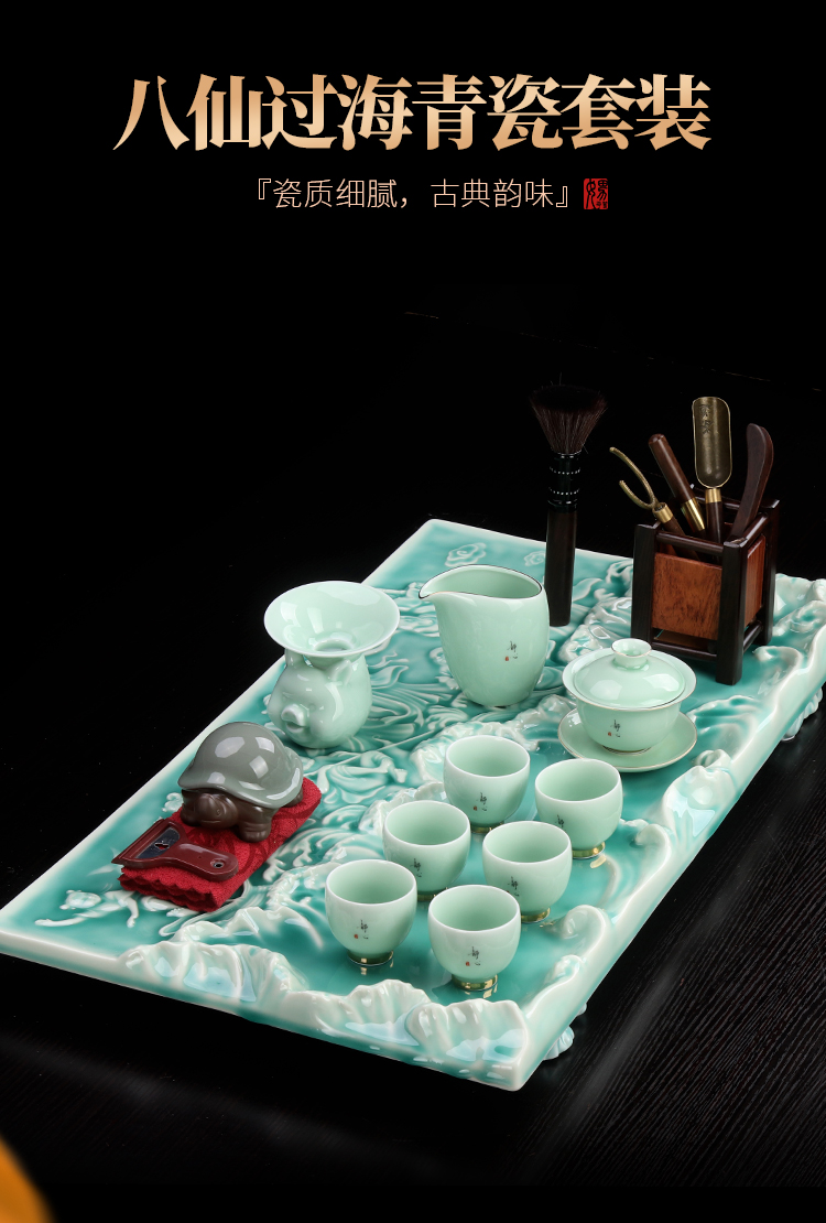 Artisan fairy kung fu tea set celadon tea tea tea tray was one visitor home sitting room of a complete set of high - grade