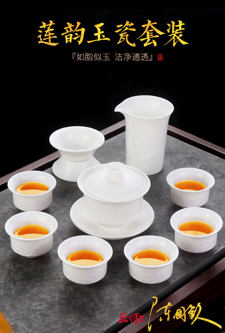 The Master artisan fairy guo - qin Chen dehua white porcelain tea set household contracted manual suet jade porcelain kung fu tea set