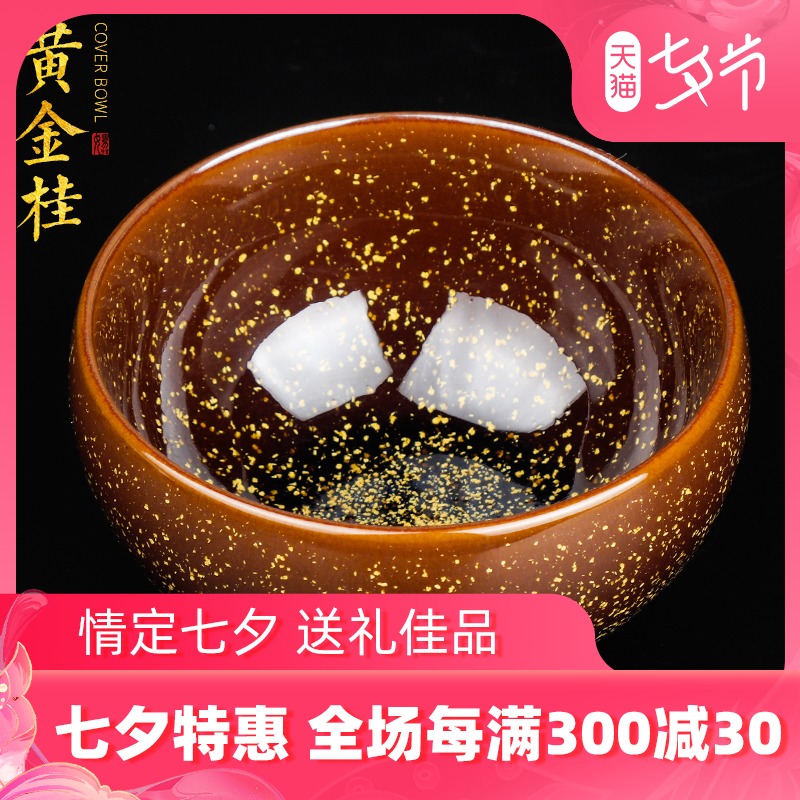 The Master artisan fairy Su Tianpei built lamp cup ceramic up household pure manual kung fu tea Master cup single CPU