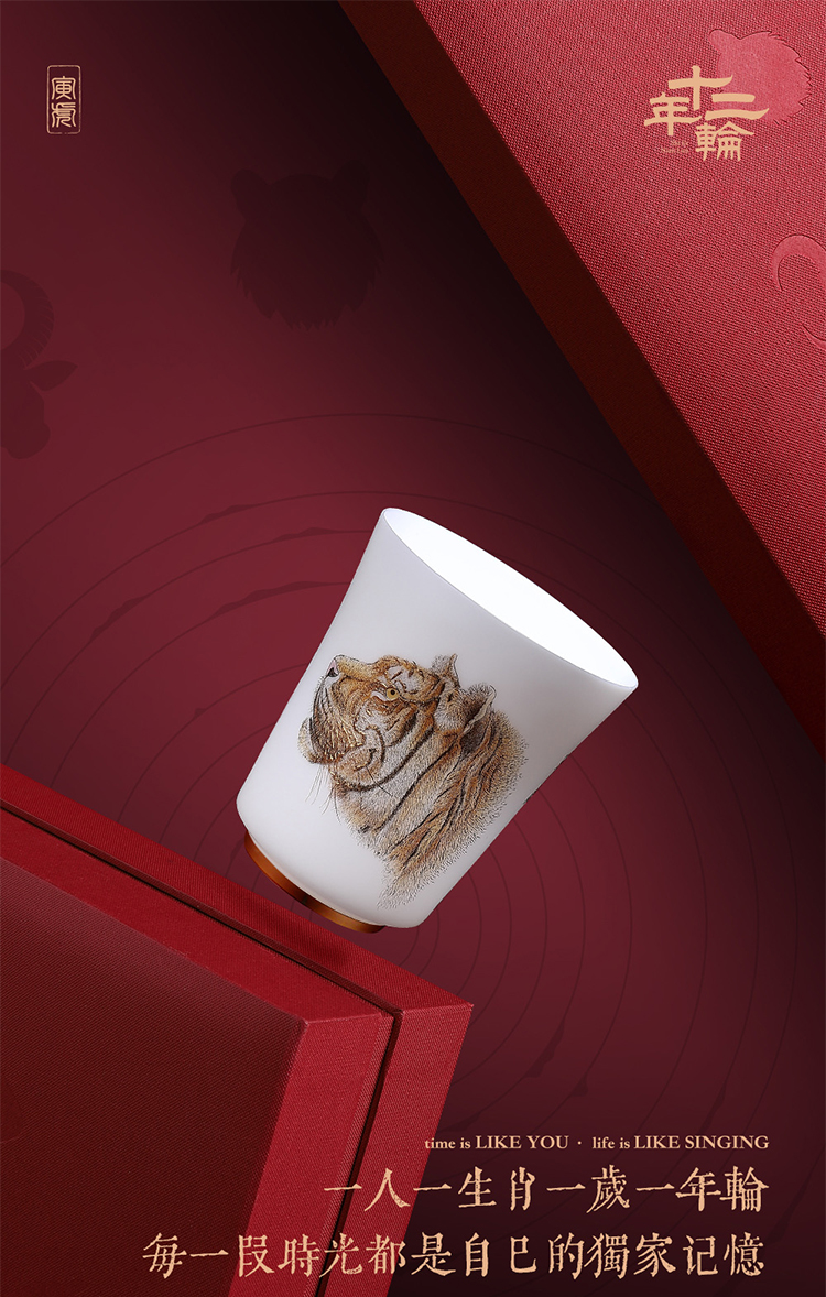 Artisan fairy zodiac kung fu tea set dehua white porcelain cup sample tea cup hand - made master cup gift boxes