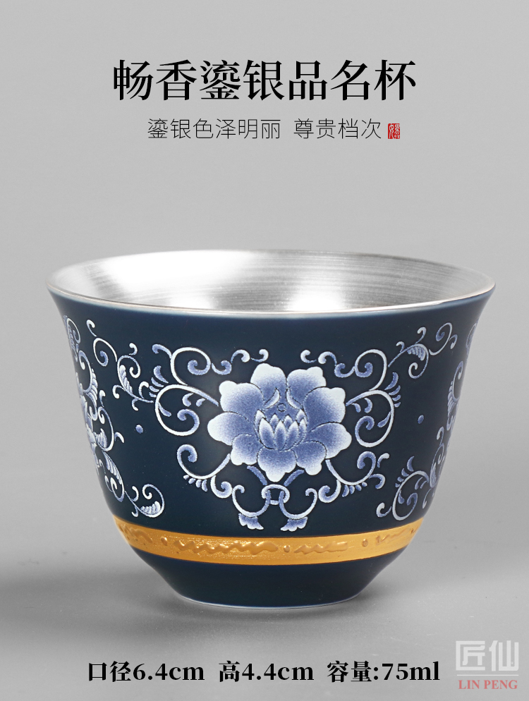 Artisan fairy tasted silver gilding crack cup a pot of two cup of household ceramic portable travel tea sets kung fu tea cups