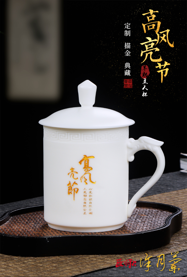 The Master artisan fairy Xu Yuelan dehua white porcelain office cup domestic high - grade glass ceramics with cover cups the custom