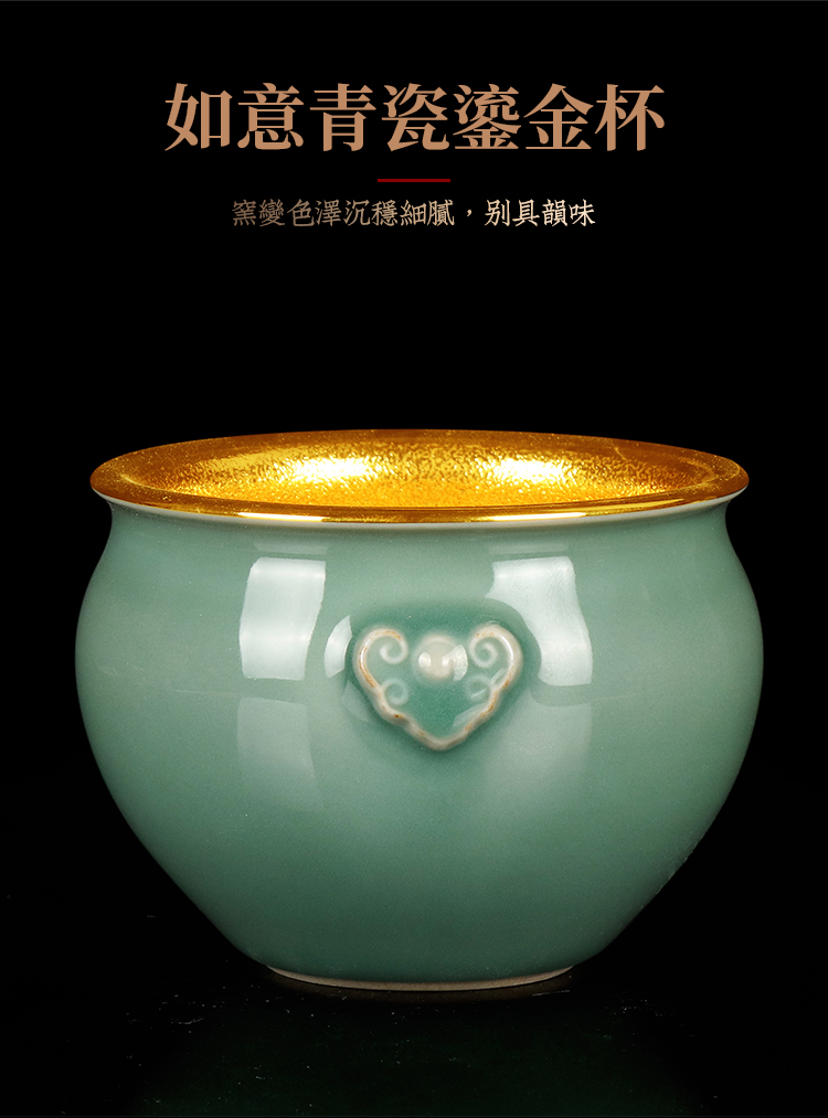 Artisan fairy know yao Chen master gold celadon teacup of glass ceramics household creative move manual kung fu tea cups