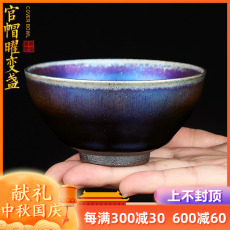 Здание 匠仙 吴继旺建盏茶杯曜变天目盏七彩功夫茶具茶盏主人杯单杯大号