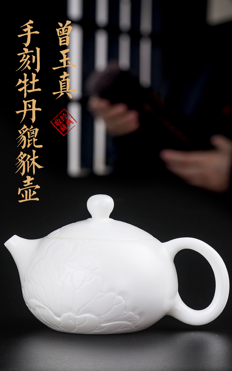 Artisan fairy Zeng Yuzhen master hand carved white porcelain teapot large ceramic filtration kung fu tea set jade CiHu