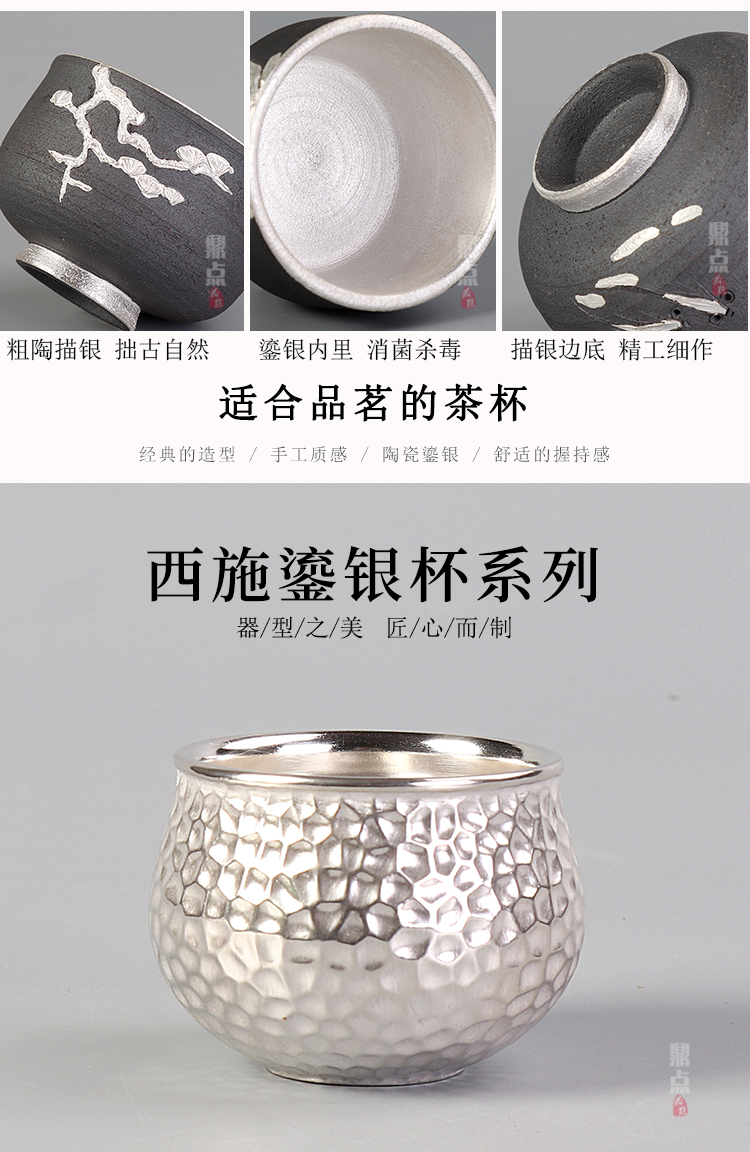 Artisan fairy tasted silver gilding kung fu tea health tea cup pure manual celadon sample tea cup, master cup single cup size