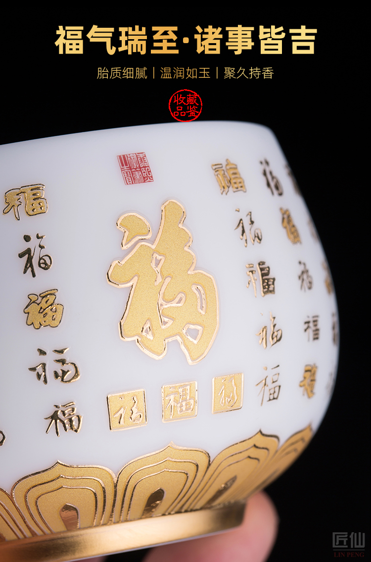 Artisan fairy buford fuels the jade ceramic cup white porcelain teacup masters cup single household pure manual kung fu tea cups