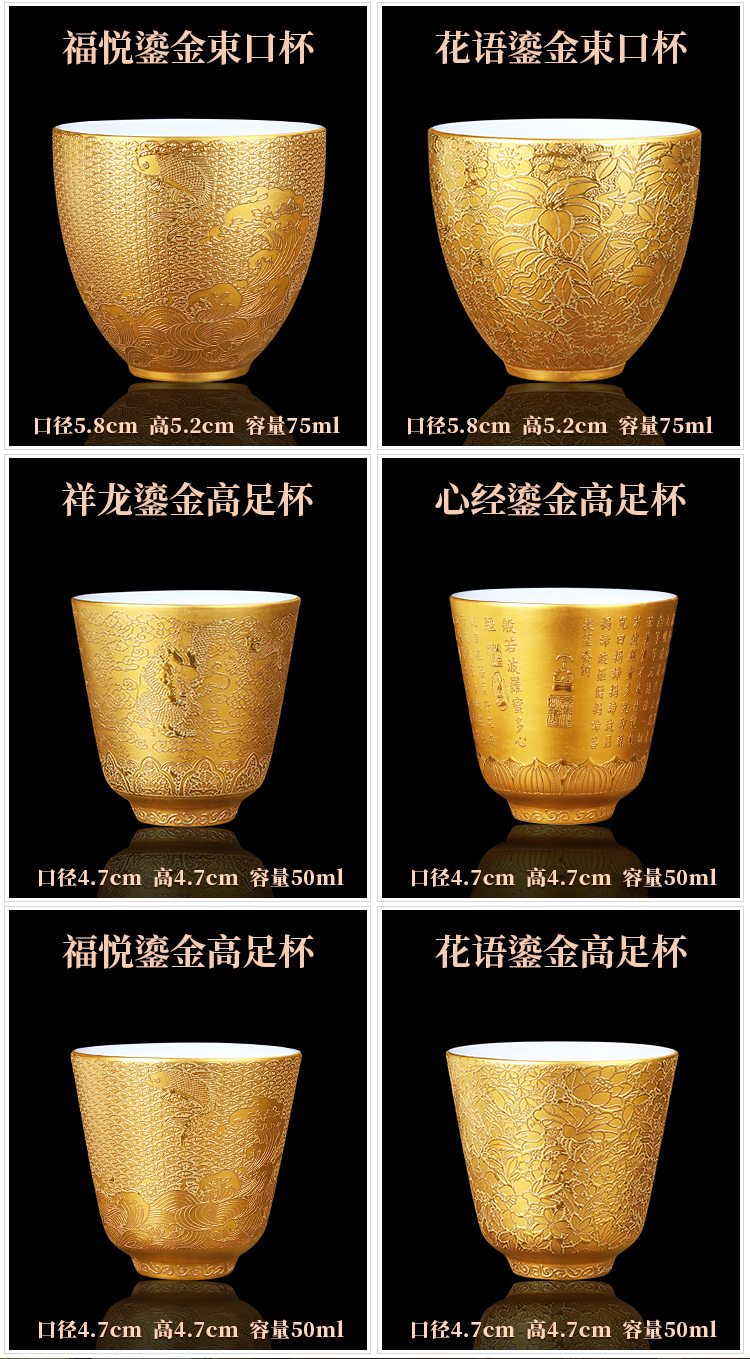 Artisan fairy gold dehua white porcelain cups suet jade porcelain tea sample tea cup heart sutra fine gold, kung fu masters cup size