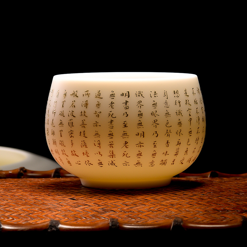 Artisan fairy mage heart sutra dehua white porcelain cups suet jade master hong yi, a high - end checking zen tea light cup